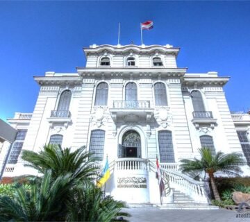 Alexandria Musuem